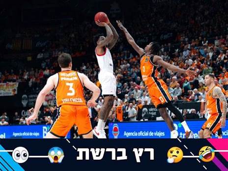 (צילום: הפועל "שלמה" תל אביב)