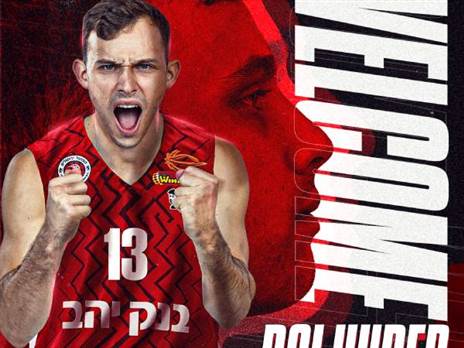 (צילום: גיא ביטמן, באדיבות מכבי קבוצת כנען רמת גן)