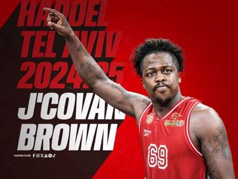 ההודעה על שובו של ג`ייקובן בראון (צילום: הפועל תל אביב)