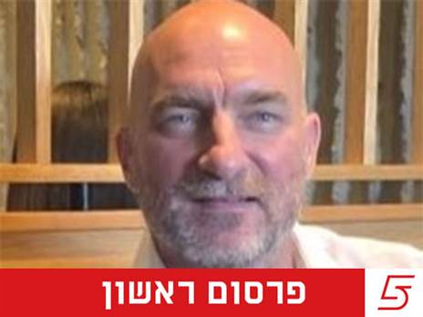 (מאור אלקסלסי)