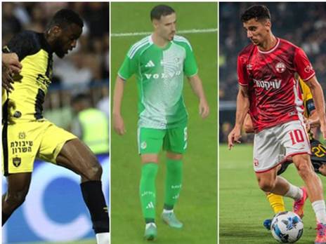 (באדיבות האתרים הרשמיים של ב"ש, בית"ר וחיפה)