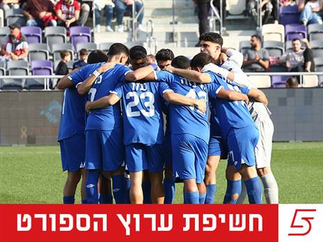 (אודי ציטיאט)