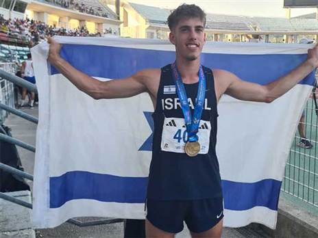 (אדיבות - איגוד האתלטיקה)