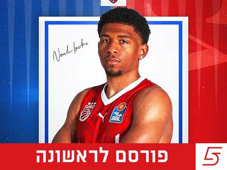 (עירוני קריית אתא)