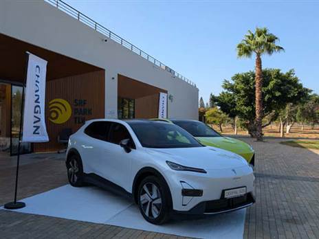 צילום: רן סגל