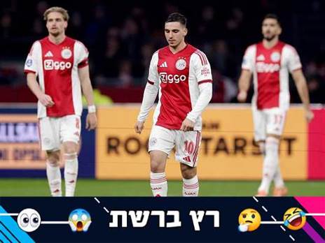 (Photo by Marcel Bonte/Soccrates/Getty Images)