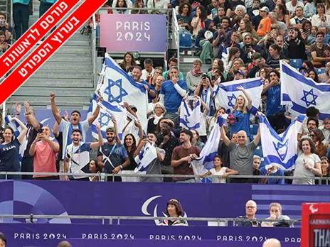 (לילך וייס-רוזנברג, הוועד הפראלימפי)