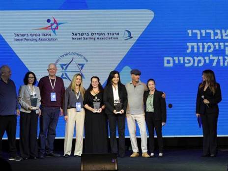 (צילום: הוועד האולימפי)