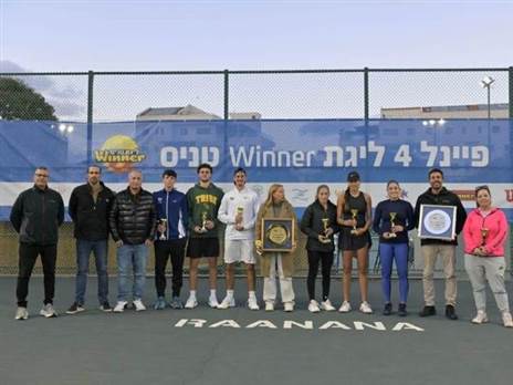 (באדיבות איגוד הטניס)