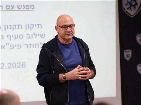 (ההתאחדות לכדורגל)