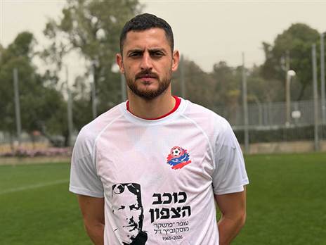 הונצח על ידי הקבוצה (פרטי)