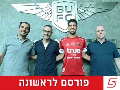 כפי שפורסם בערוץ הספורט. כהן