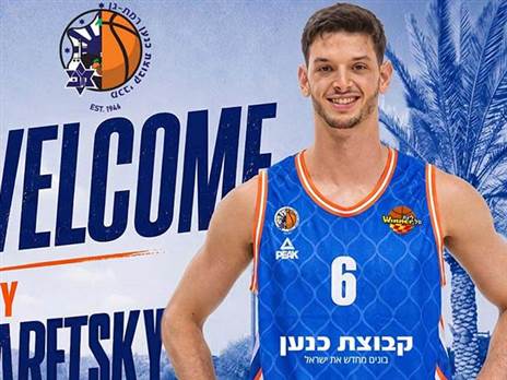 (באדיבות מכבי עירוני רמת גן)
