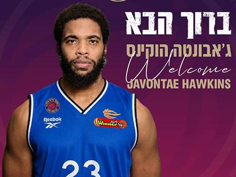 זכה בליגת האלופות וחתם לעונה באילת