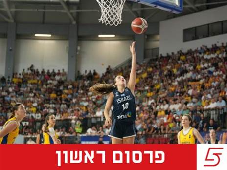 FIBA