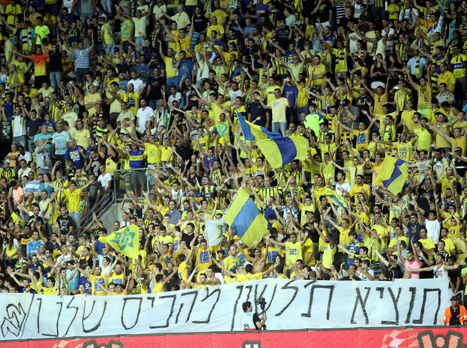 אוהדי מכבי ת"א. 1,600 מהם יגיעו למשחק