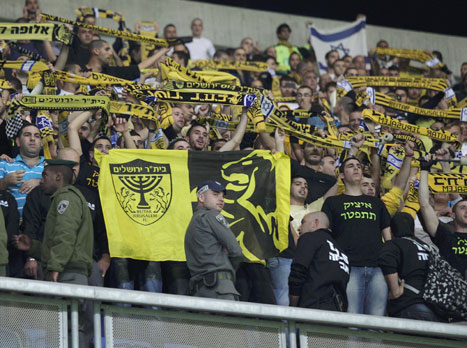 אוהדי בית"ר בנתניה, המועדון ישלם? (אלן שיבר)