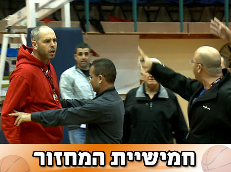 די, מספיק, נמאס. המהומה באשקלון
