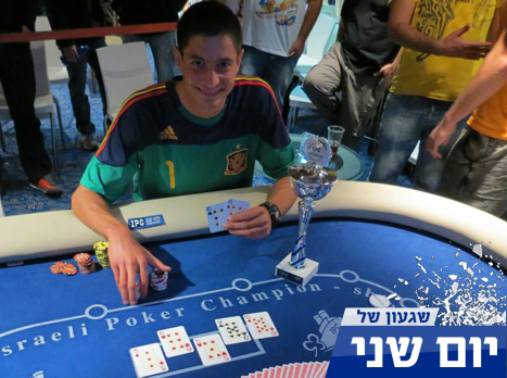 עם החולצה שהפכה לסימן ההיכר והגביע ב-IPC האחרון