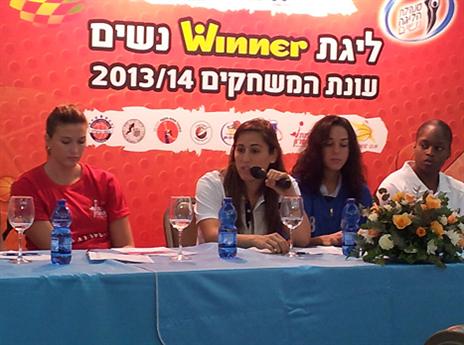 גם השחקניות הגיעו