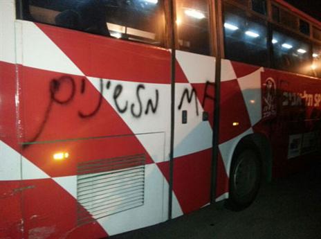 מלחמה מיותרת (צילום: באדיבות אגד)