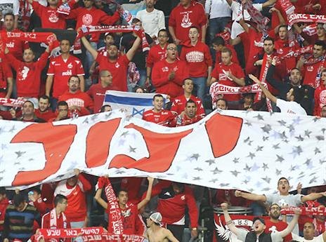 באים, וחוזרים עם חוויה שלילית. אוהדי ב"ש במושבה (אלן שיבר)