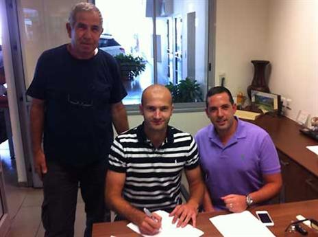 רכש מוקדם הקיץ. האדזיץ'