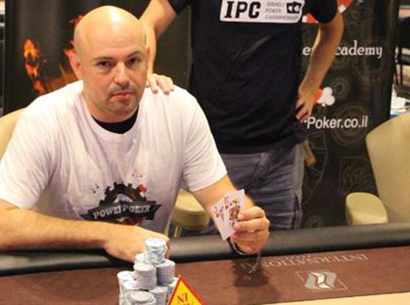 רק מקום שני...