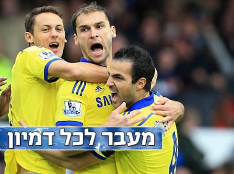 השינוי זועק לשמיים. פברגאס ושליחי הבלוז (gettyimages)