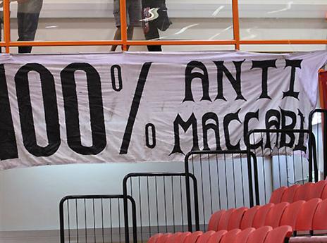 האוהדים באו מעודדים מהדרבי (צילום: יוסי לזרוף)