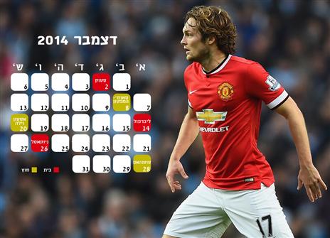 יוניטד. כבר במקום הרביעי (לחצו להגדלה)