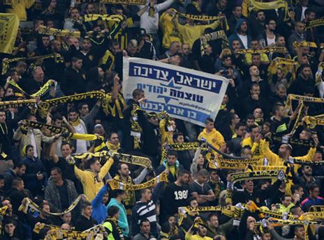 בית"ר שוב הסתבכה?