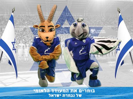 את מי תבחרו?