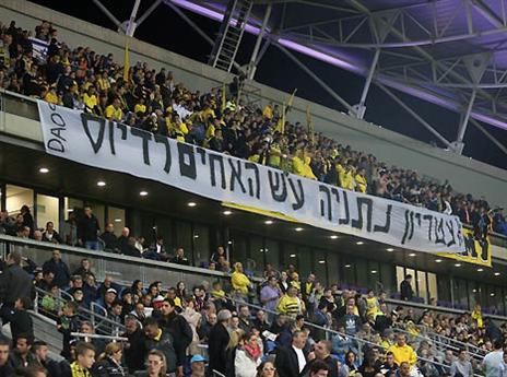 אפילו הקהל כבר נרתם (אלן שיבר)