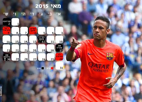 ברצלונה. אסור לה לאבד נקודות