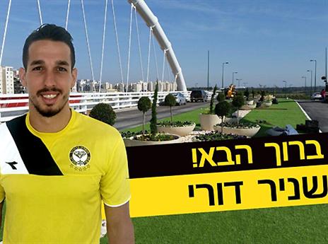 תושב חוזר. עונה שלישית לדורי (האתר הרשמי)