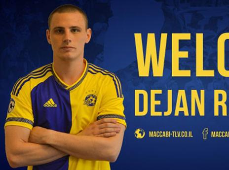 מספר 99 החדש (צילום: מכבי ת"א)