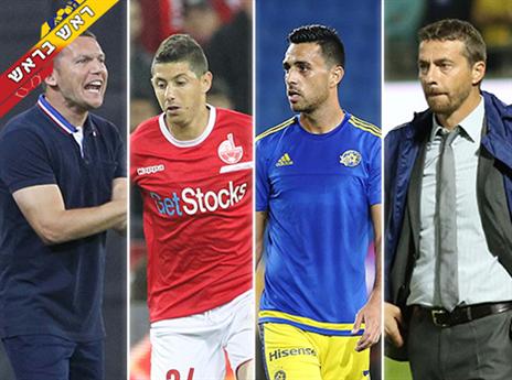 משחק העונה מגיע