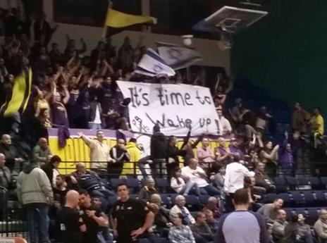 אוהדי חולון מוחים