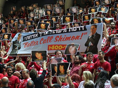 אוהדי הפועל ת"א מוחים. יעלה להם ביוקר? (אלן שיבר)