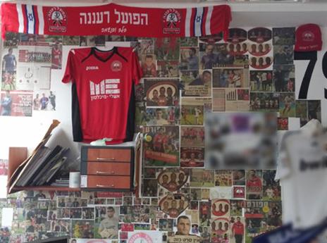 קיר התהילה - אצל אפיק במשרד