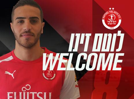 יהיה לו בכלל מקום על הדשא (האתר הרשמי)