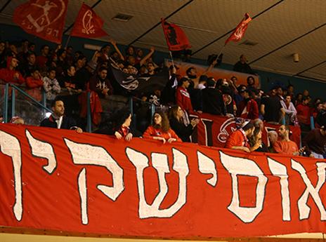 האדומים מקווים לקהל רב (צילום: מנהלת הליגה)