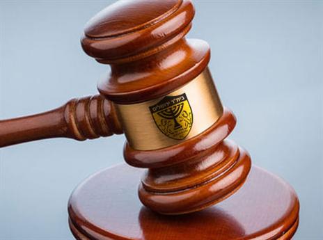 מקרה ראשון של הוצאה לפועל בעידן טביב