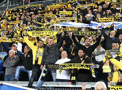 אוהדי בית"ר תכננו קטטה עם אוהדי חיפה? (אלן שיבר)