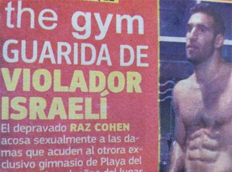 הידיעה במקסיקו על רז ניסים כהן