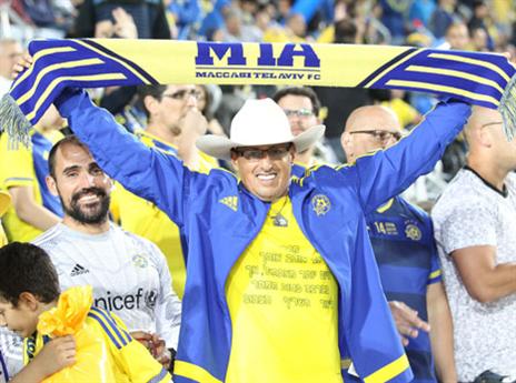 מצב רוח טוב לאוהדים הצהובים בפתיחה (דני מרון)