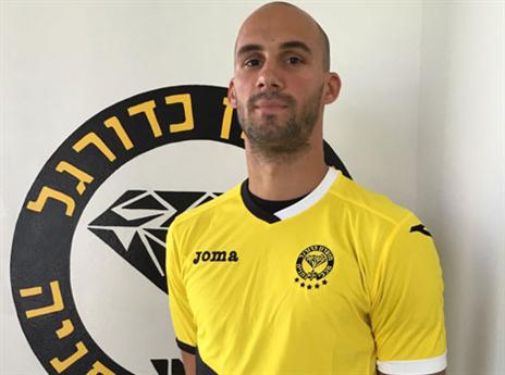 ורגוץ'. נתניה מתחמשת (האתר הרשמי)