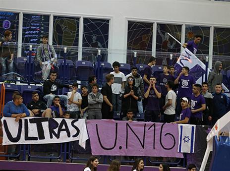 תפסו אירופה. אוהדי נהריה (יוסי שקל)