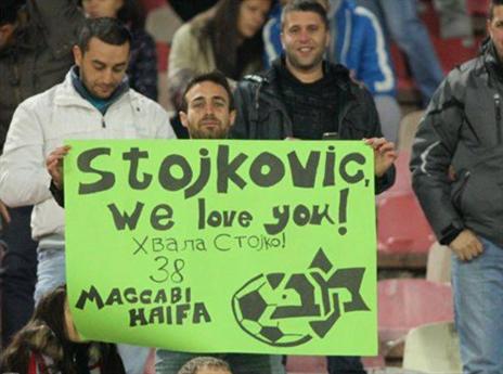 (מתוך פייסבוק)